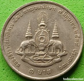 Monedas antiguas de Asia: Tailandia 1 baht 1996 Y#330 50 años de Reinado de Rama IX